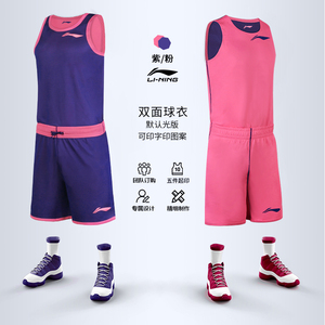 李宁cba篮球服套装男新款学生宽松运动球衣双面比赛训练定制队服