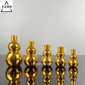 10-100毫升小口金色玻璃瓶葫芦药丸瓶试剂样品分装瓶化妆品密封瓶