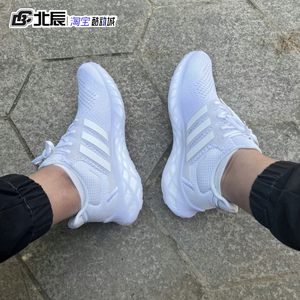 Adidas阿迪达斯男女鞋UltraBoost DNA缓震耐磨运动训练跑鞋GY4167