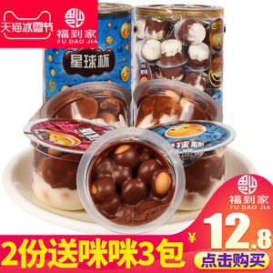 代可可脂巧克力及代可可脂巧克力制品_巧克力三代_德菲丝松露形代巧克力za200t