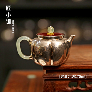 银壶泡茶壶茶壶手工小茶壶999纯银足银提梁锤纹铜包银 南瓜小银壶