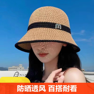 夏季女帽子针织镂空渔夫帽子百搭休闲韩版遮阳防晒帽帽鱼夫春天