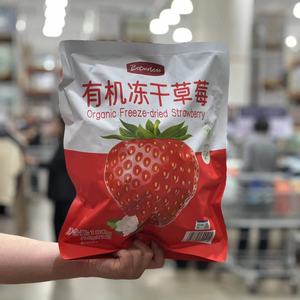 山姆代购 有机冻干草莓水果干草莓脆独立包装孕妇休闲烘焙零食