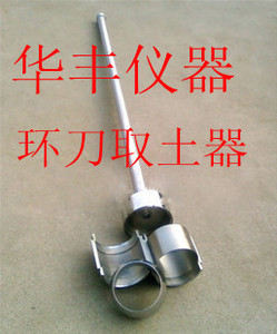 环刀200