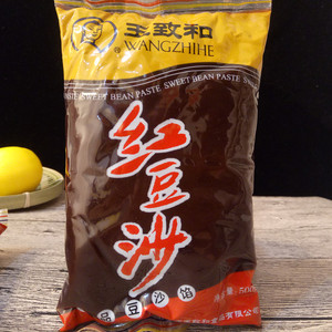 红豆沙馅王致和