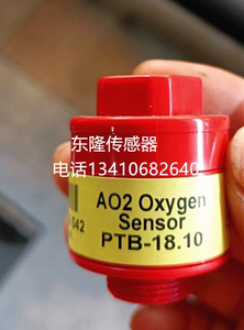 南华 鸣泉 福立尾气检测设备氧电池 O2传感器 AO2 原装进口含普票