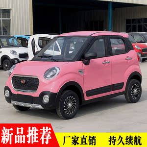 明爵电动四轮车
