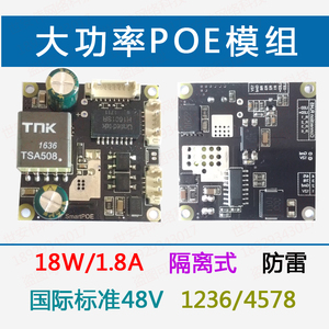 ip摄像头模块