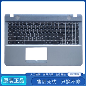 华硕f541u笔记本