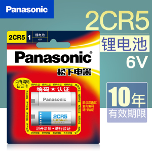 松下2CR5锂电池6V照相机佳能eos5 50 55胶片机 胶卷机1n进口2cr5