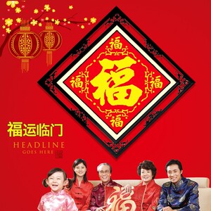 【十字绣五福临门图纸】十字绣五福临门图纸品牌,价格 - 阿里巴巴