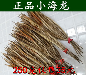 【海龙酒】海龙酒品牌,价格 - 阿里巴巴