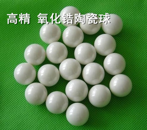 纳米陶瓷球