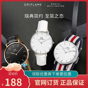 欧瑞莲定制手表轻奢时尚腕表黑色白色撞色条纹经典百搭