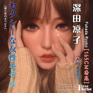 00tanzhifeng930511淘宝铂金tpe娃娃上半身带头实体人偶全身硅胶