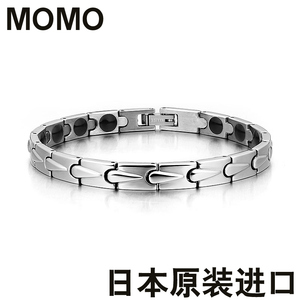 日本原装MOMO钛锗手链纯钛手链防辐射保健手链抗疲劳运动能量手环