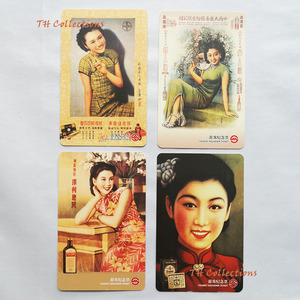 上海地铁卡 2016年纪念票 海上遗韵 风情系列5 美女月份牌全新4张