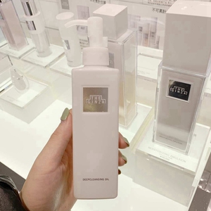 可欣日本资生堂银座the ginza卸妆油深层清洁贵妇卸妆油200ml