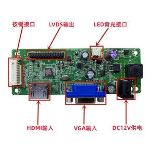 JRY-W5DFHD-BV1 XY-HGL81CL-V1.5显示器背光驱动板M.R67.03B适用