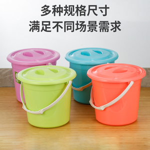 幼儿园彩色带盖儿童水桶沙滩玩具桶塑料带盖小水桶家用提水桶胶桶