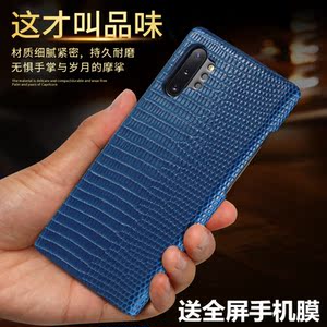 适用三星note10+半包真皮套note10蜥蜴纹n975f/ds手机壳5g10pro女