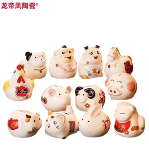 八年老店新品冲量卡通十二生肖陶瓷存钱罐创意工艺礼品装饰纪念品