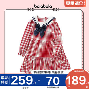 女装 女式休闲套装 巴拉巴拉套装女春