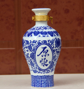 景德镇陶瓷酒瓶一斤装 青花瓷陶瓷梅瓶1斤装原浆密封小酒坛子酒具