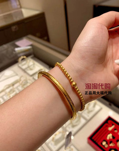 周大福祥云手镯