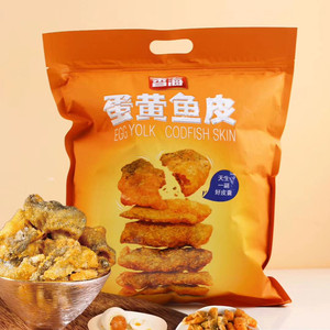 香海蛋黄鳕鱼皮食品酥的脆的黄鱼皮即食网红零食500g原味微辣小吃