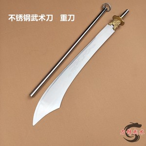 000人付款淘宝不锈钢扑刀武术大刀双手带刀表演影视道