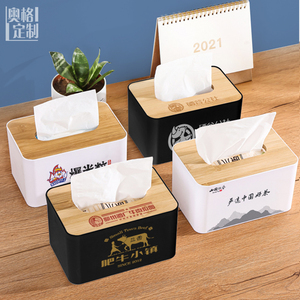 纸巾盒木制塑料长方形饭店餐厅家用简约白色创意餐巾纸盒定制LOGO