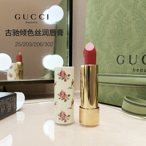 现货gucci古驰倾色丝润唇膏碎花口红25米开理红/206/203/302明橙