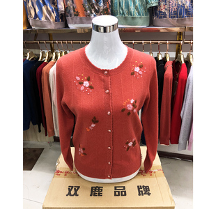 专柜双鹿100%纯羊毛衫女长袖开衫妈妈中年绣花毛衣洋气羊绒衫外套