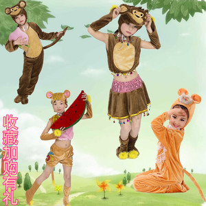 儿童猴子衣服演出服大人动物服装角色扮演吉吉国王毛毛卡通表演服