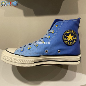 converse匡威正品1970s城市系列洛杉矶蓝色渐变高帮