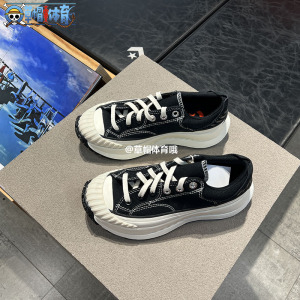 Converse匡威1970s低帮AT-CX机能风厚底增高休闲鞋A06557CA06556c