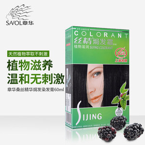 章华丝精染发焗油膏