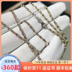 意大利18k金项链双色彩金750白金黄金玫瑰金毛衣链加长钻石链素女