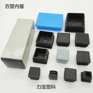 塑料管塞堵头内塞