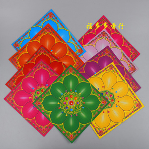 阿青丶要努力淘宝佛教双面满金镭射莲花金19×19烫金元宝折纸供佛