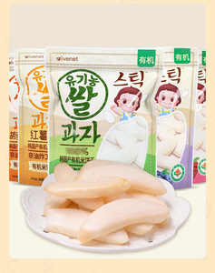 包邮 韩国进口艾唯倪迪迪大米饼宝宝婴幼饼干果蔬有机米饼零食