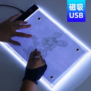 模仿签字神器透明代签名手写画画神器a5拷贝台led临摹台透光板绘