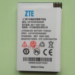 ZTE/中兴S302 Capitel/首信718手机Li3710电池 诺基亚DC2.0充电线
