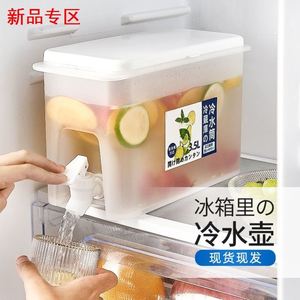 可乐桶容器塑料带龙头可放冰箱冷水桶大容量自制水果茶冰镇饮料桶