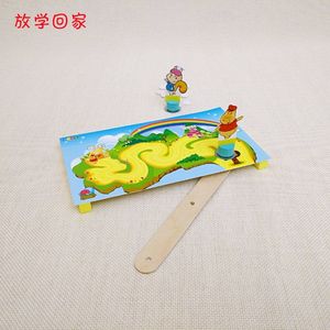 磁铁游戏儿童科技小制作创意手工diy小学生科学实验益智科普玩具