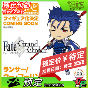咕哒福淘宝fate fgo 库丘林 lancer 手办 gsc ora