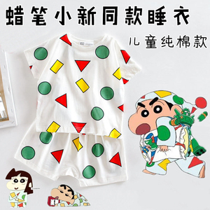 蜡笔小新同款联名睡衣儿童家居服男女短袖短裤夏季洋气卡通套装潮