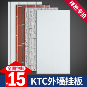 KTC外墙挂板水泥幕墙装饰纤维清水混凝土板室外陶土挂板日吉华板
