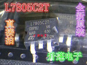 7805 L7805C2T L7805CD2T  CW7805 三端稳压管贴片TO-263全新直拍